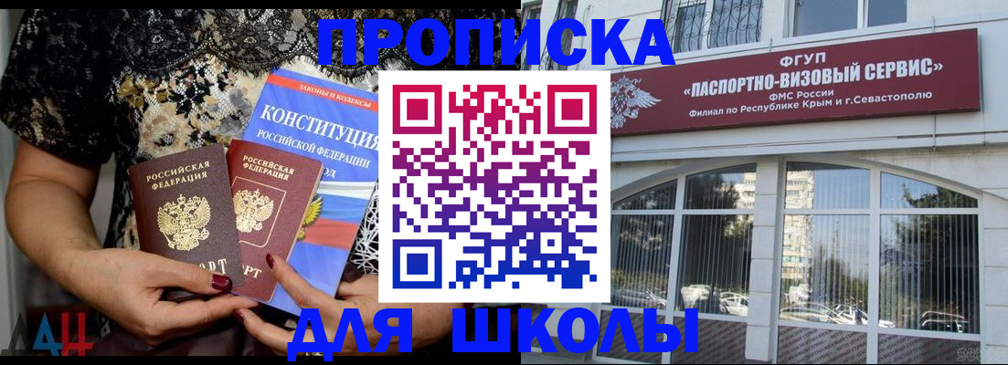 прописка регистрация в Елабуге