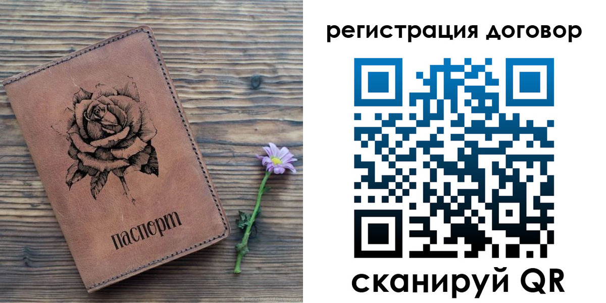 временная регистрация для школы в Елабуге