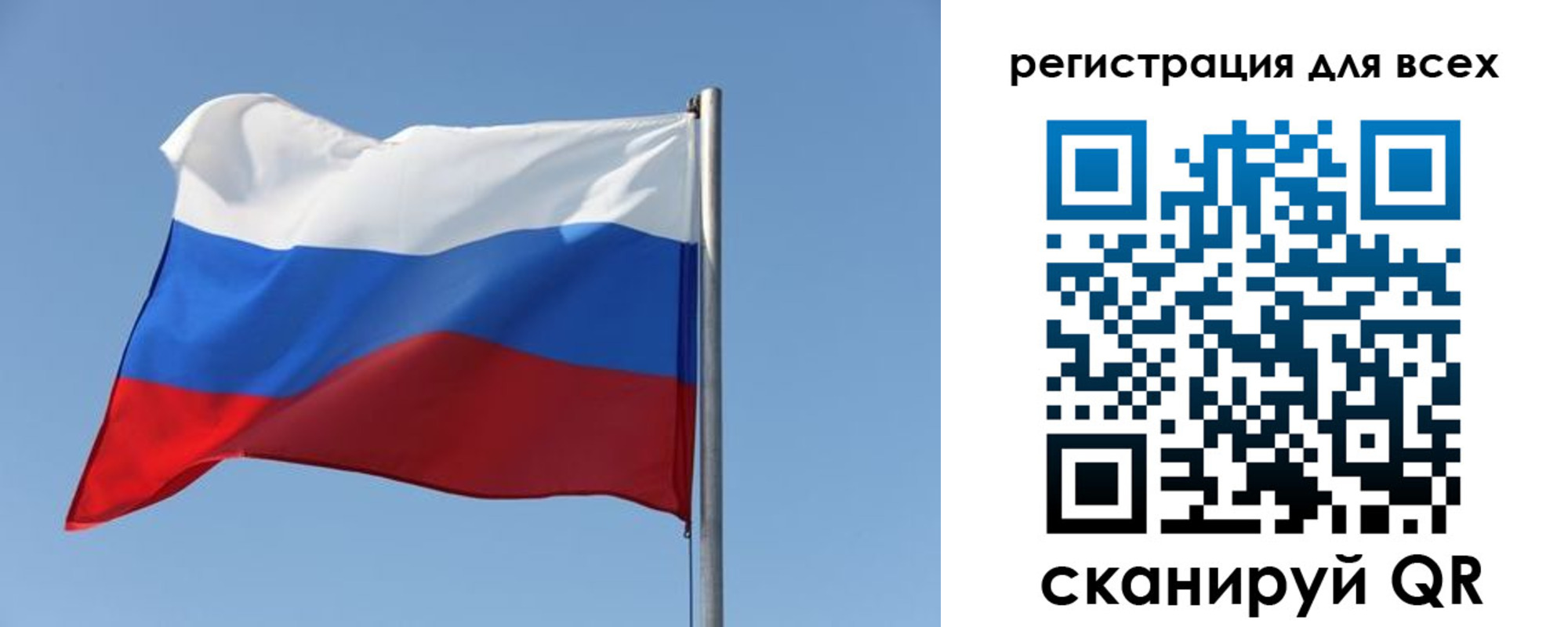 временная регистрация поиск в Елабуге