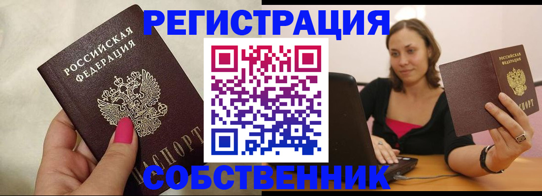найти адрес прописки в Елабуге